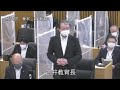 飯塚市議会　令和３年第４回定例会（一般質問）兼本芳雄議員