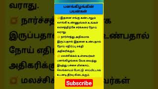 பனங்கிழங்கு🔥🔥