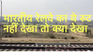 Itarsi to Nagpur rail route | 03251/03252 | Special Train From Danapur to SMVT Bengaluru | Travel |