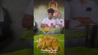 Kadayanallur Bhai Kadai, #Kadayanallur #msdhoni #shorts #shortsvideo #keelakaraifoodie