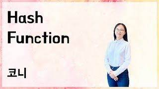 [10분 테코톡] 👩‍🏫코니의 #️⃣Hash Function