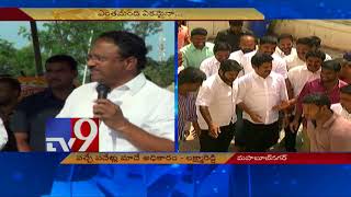 Revanth joining Cong will not hurt TRS || Minister Lakshma Reddy - TV9