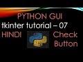 Python GUI (tkinter) tutorial 07 : Check Buttons