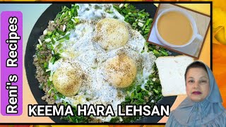 How to make spicy tasty keema hara lehsan--Reni's Recipe