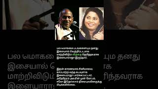 ரஹ்மான்கிட்டயே போ!.. இனிமே என்கிட்ட வராத!. பாடகியிடம் கத்திய இளையராஜா… #cinema #bollywood #actress