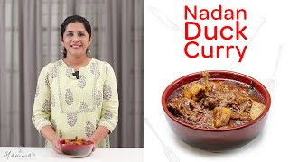 Nadan Duck Curry | നാടൻ താറാവ് കറി