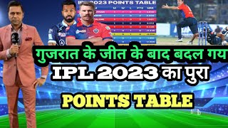 IPL 2023 Today Points Table | DC vs GT After Match Points Table | Ipl 2023 Points table | Gt vs DC