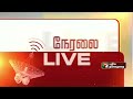 கூடங்குளம் அணுமின் நிலையத்தில் 5 6ஆவது அணு உலைகளுக்கான கான்கிரீட் அமைக்கும் பணி தொடக்கம்