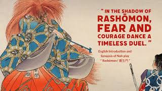 羅生門　Rashōmon English introduction and synopsis of the Noh play