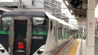 【フリー素材】E257系5500番台 八王子駅到着