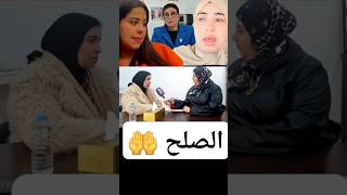 عااااجل😭🤲صلح يسرى والأم ديالها سعاد اش غيوقع جمعية سميرة البقالي دخلت فصلح سعاد ابنتهايسرى