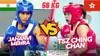 Jahanvi Mehra 🇮🇳 vs Tsz Ching Chan 🇭🇰 (56 kg) 10th Asian Wushu Championship 2024 at Macau