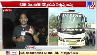 Adilabad : వామ్మో.. ట్రావెల్ బస్సులో 135 మంది... బస్సు సీజ్ చేసిన అధికారులు -TV9