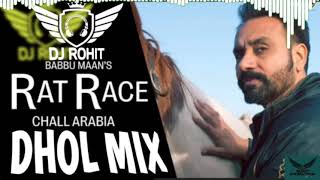 Rat Race Dhol mix Babbu Maan | Chall Arabia Ft. DJ ROHIT LAHORIA PRODUCTION Latest New punjabi Remix