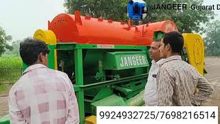 jangeer Gujarat dealer channel 👈