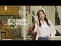 쉽게 보는 핫한 의회 소식 경기도의회 sns 팔로우하세요 feat. 경기도의회 홍보대사 숙행