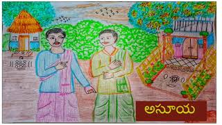 అసూయ | Asuya | Story for kids