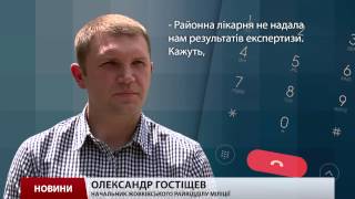 У Жовківській лікарні загубили експертизу на рівень алкоголю в крові