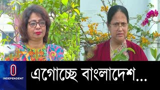 নারী পুরুষের  সমতা বাংলাদেশের অর্থনৈতিক উন্নয়নের প্রধান চালিকা শক্তি || IWD2020