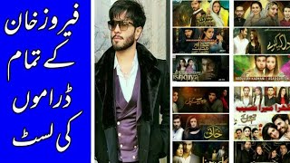 Feroze Khan All Dramas List | Feroze Khan Dramas | Feroz Khan Dramas List