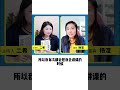 【屠龙直播回放】人类喜欢什么样的语言？