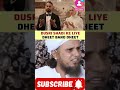 dusri shadi bayan mufti tariq masood shorts islamicvideo shortvideo islamic shadi marriage