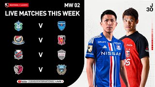 Matchweek 2 Preview Compilation | 2023 Meiji Yasuda J1 League