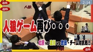 《第６回エリア店長集結SP!!チーム対抗＆人狼!!》キコーナチャンネル北摂＆淀川エリア「キコーナ吹田店」