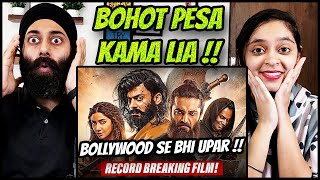 The Legend Of Maula Jatt Official Box Office Collection | Total Earnings | Bollywood Fail