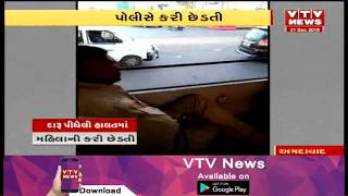 Ahmedabad: BRTSમાં મહિલા સાથે Police કર્મીએ કર્યું ગેરવર્તન, VIDEO થયો Viral | Vtv News