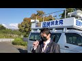 魚津市議会議員　越川隆文