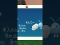 【ポケモンsv】このあとすぐゴーゴートもgetでにっこり【ポケモン図鑑】