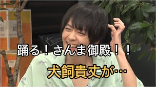 犬飼貴丈、マネージャーからの不意の電話に震え上がる「あれがバレたのか？」