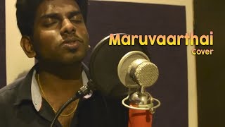 Maruvaarthai - Cover by Vignesh Rv | Prince Valentine | Matthew | Js Raj Gowtham
