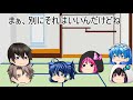 ゆっくり達の日常3　ポッキーゲーム