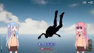 【PUBG】前略、琴葉茜と、琴葉葵は動きたい【VOICEROID実況】