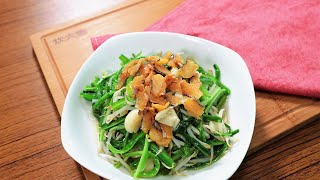 咸鱼炒芽菜青龙菜 Stir-Fried Green Dragon Vegetable with Salted Fish