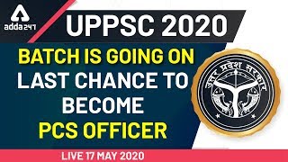 UPPSC 2020 | Batch is going on |  Last chance to become PCS officer