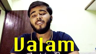 Valam - Arijit Singh | Made In China | Cover by Aman Sharma