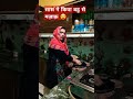 sas ne kiya bahu se majak viral comedy shortvideos funny सास बहू 😀😆