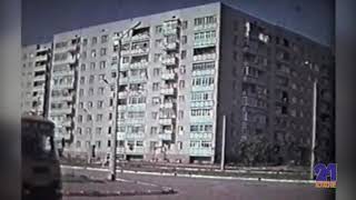 Город Южный, 1988 год.