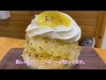 「アオラキカフェ」かき氷店編vol.75