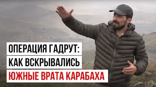 Как Азербайджанская Армия Освобождала Гадрут | Baku TV | RU