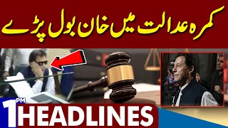 Imran Khan Bol Pry | Dunya News Headlines 01:00 PM | 10 May 2023