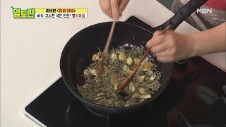 ★너튜브 조회수 228만★ 이보은쌤의 [멸치볶음] 비법은 OO기름?! MBN 210124 방송