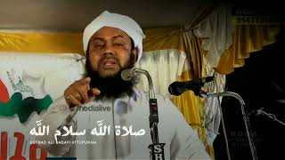 ബദ്‌രീങ്ങൾ ❤️ | Usthad Ali baqavi Attupuram