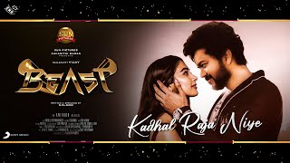 Beast Song – ‘ Kadhal Raja Niye ‘ Love Track | Vijay - Pooja Hedge – Aniruth – Nelson | Sun Pictures