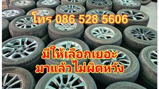 ช่างจันทร์ คนอีสานโทร086 528 5606 กำลังถ่ายทอดสด!#ยางป้ายแดง#ล้อป้ายแดง