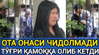 ДАХШАТ КЎРИБ ЧИДАБ ТУРОЛМАДИМ