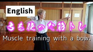 How to strengthen the muscles needed to draw beautiful Yumi. Kyudo for beginners. re-update